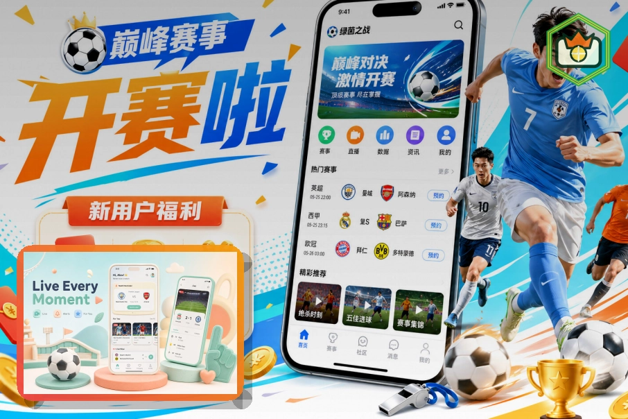 九游体育浏览器版页面展示